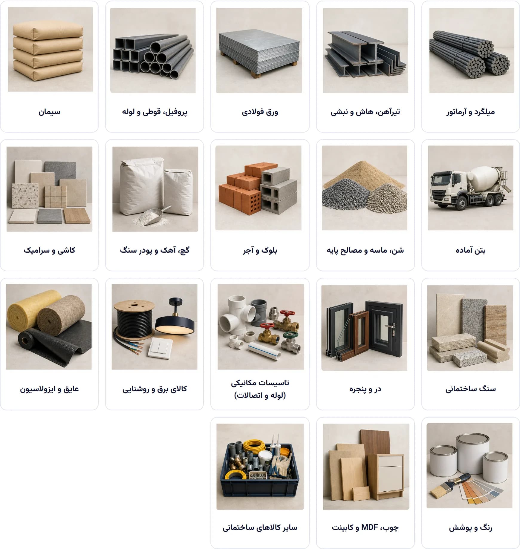 فرآیند مناقصه گام‌به‌گام: از لیست خرید تا تحویل کالا